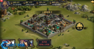 率土之滨南北阵营开荒攻略 速铺抢地与稳发育实战技巧