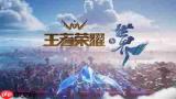 王者荣耀世界用的是什么游戏引擎