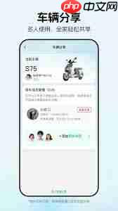 绿源智能app如何绑定设备
