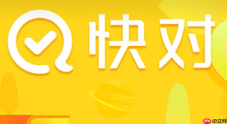 快对ai视频讲解能力测评:名师解析质量与易错点归纳【详解】
