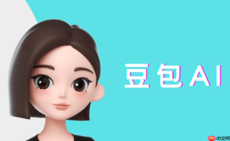 豆包专业版怎么使用内置office办公套件