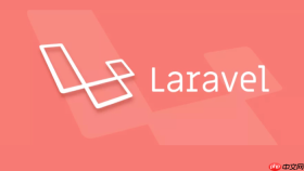laravel 5.5 中如何实现图片验证码的生成与校验【实战】