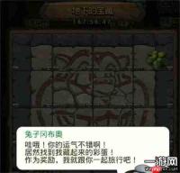 红色沙漠全迷宫怎么探索
