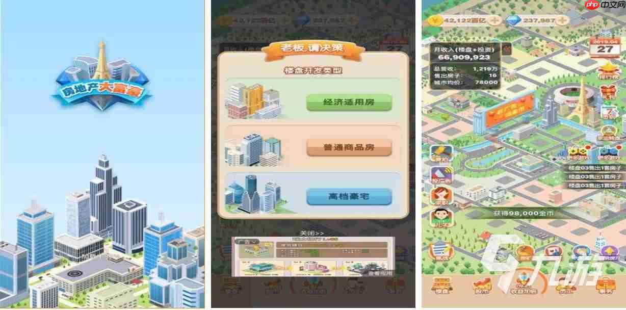 放置领主财富之城怎么试玩-放置领主财富之城新游试玩方法