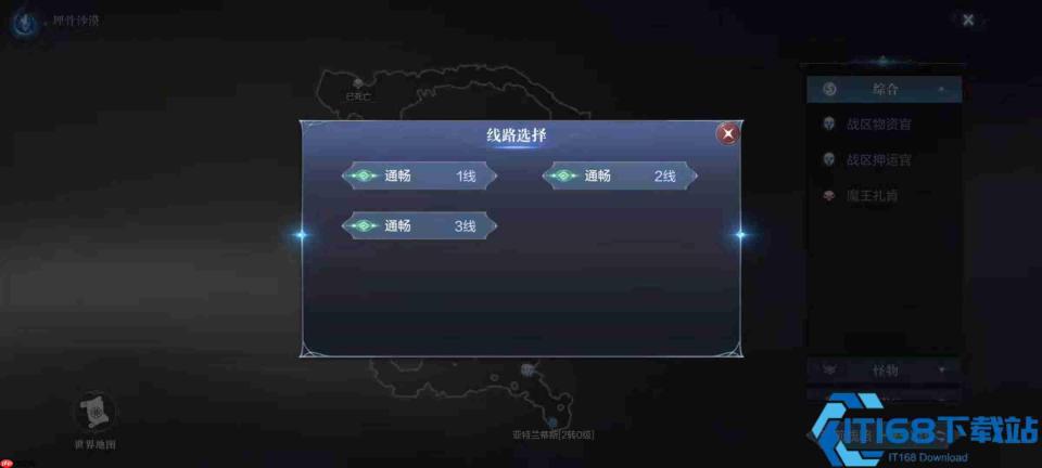 全民奇迹 2 东海岸超详细探索攻略 轻松拿满创世录奖励