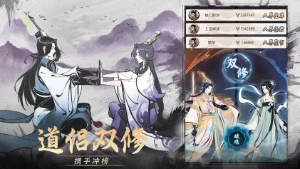 一念逍遥官网地址在哪-一念逍遥官网位置查询