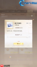 未定事件簿新手攒蓝票全攻略 零氪也能轻松囤够抽卡硬通货