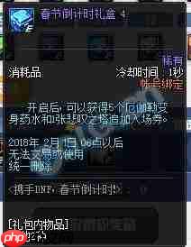 三角洲行动雷明顿打字机在哪固定刷新