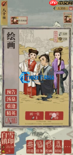 江南百景图各类泥土获取全攻略 高效采集生产技巧