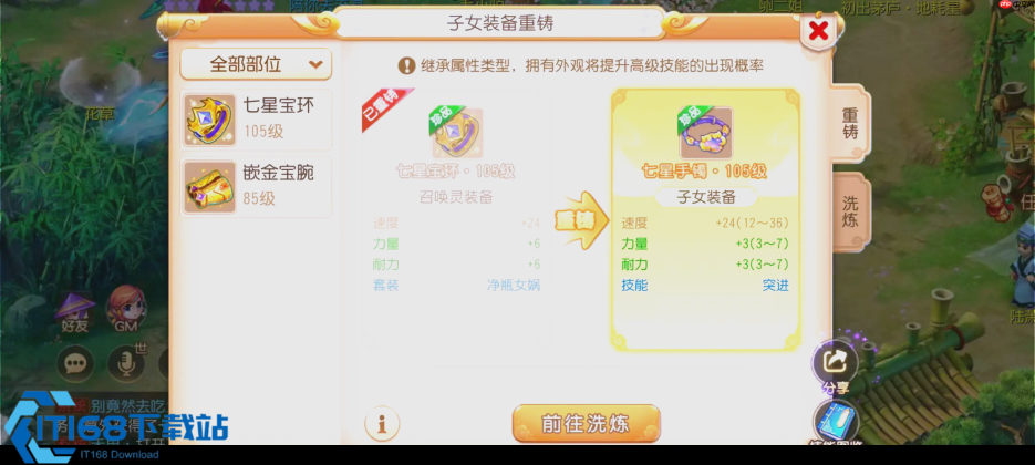 梦幻西游通天河副本召唤兽搭配全攻略