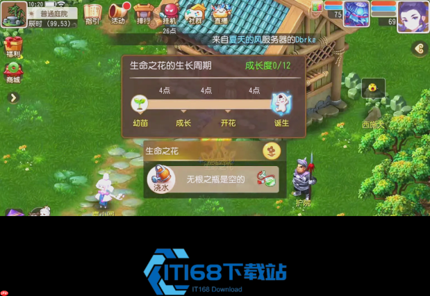 梦幻西游通天河副本召唤兽搭配全攻略