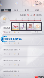 恋与深空五星思念获取全攻略 高效抱走心仪角色