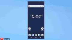 外媒实测Trump Phone T1 软硬件均有明显短板