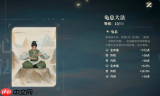 对决剑之川兰兮云心法怎么选
