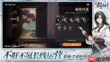 对决剑之川兰兮云心法怎么选
