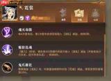 对决剑之川兰兮云心法怎么选