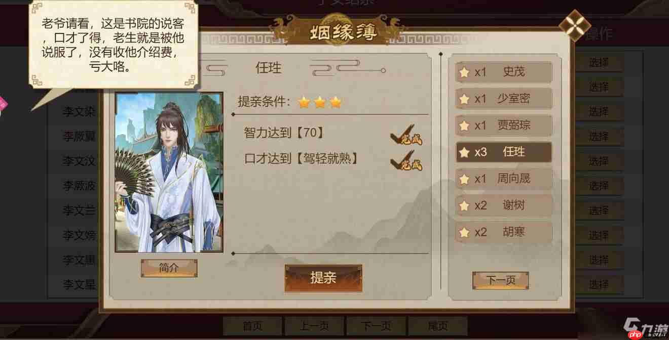 我是城主豪杰如何培养-我是城主豪杰怎样进行培养