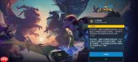 炉石传说酒馆战棋恶魔挂毯有什么效果