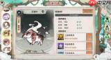 最强祖师变异灵兽怎么获取