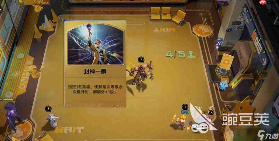 王者万象棋庄小鱼强度如何-王者万象棋庄小鱼强度测评