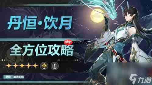 崩坏星穹铁道4.2版本如何获取星琼数据统计一览