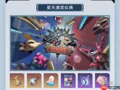 崩坏星穹铁道4.2版本如何获取星琼数据统计一览