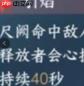 逆水寒手游烬海焚莲怎么样
