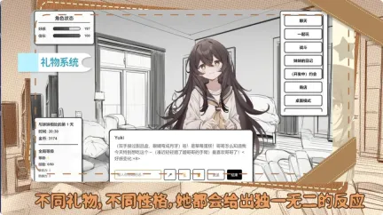 妹居物语新手入门玩法是什么