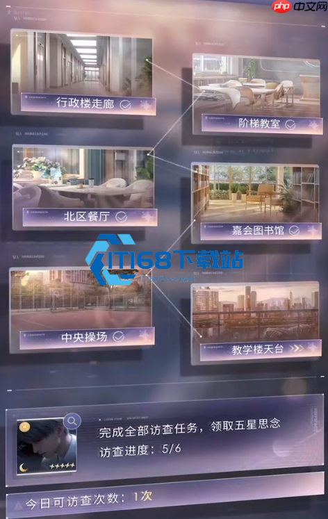 恋与深空快速刷体力全攻略 新手也能轻松攒满体力