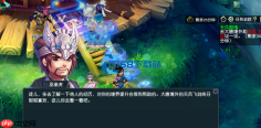 梦幻西游手游方寸门派孩子选择攻略 全场景最优组合推荐