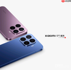 小米17T系列首周销量约10.35万台 标配联发科心片