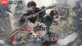 真三国无双起源梦幻四英杰DLC预购奖励是什么