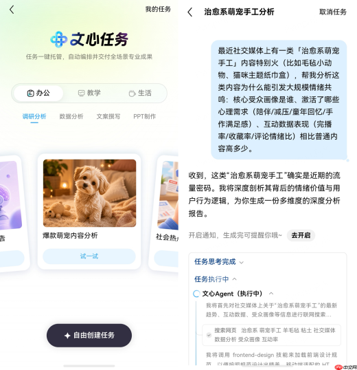 nova16系列热卖!鸿蒙版文心进入“任务型AI”阶段,全模态理解能力全面升级