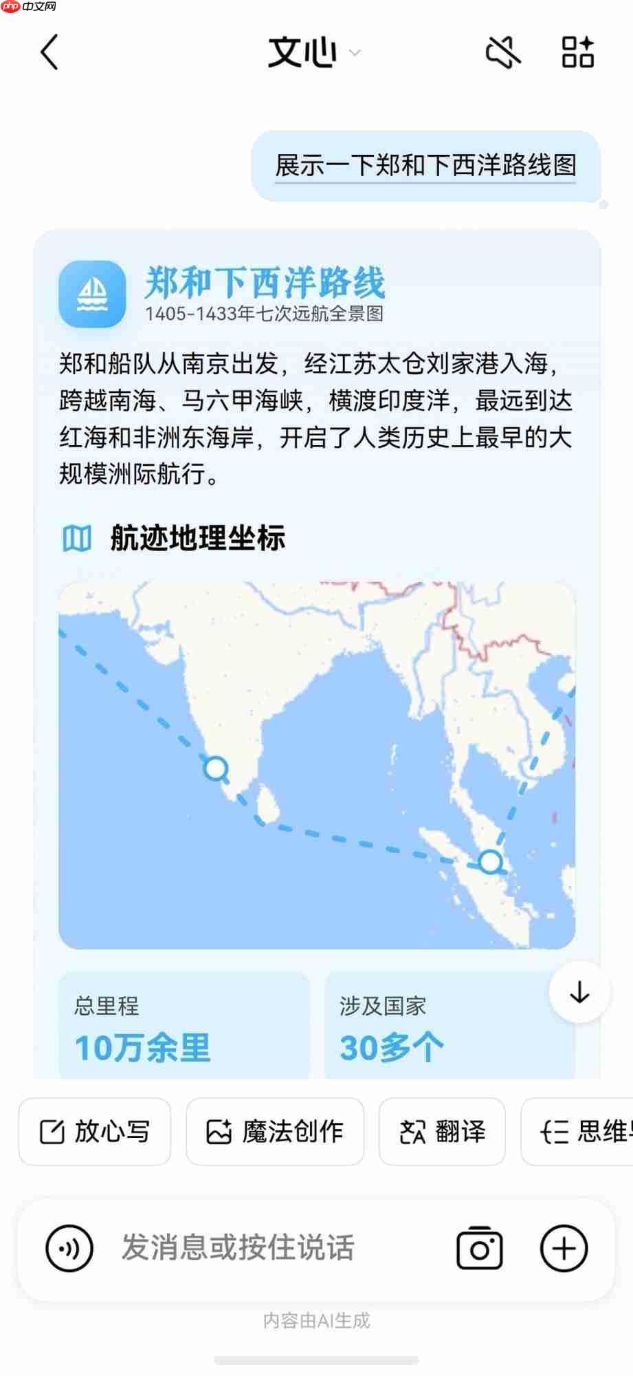 nova16系列热卖!鸿蒙版文心进入“任务型AI”阶段,全模态理解能力全面升级