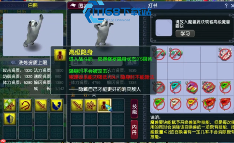 梦幻西游野怪五大核心用途 日常养宠搬砖全靠它