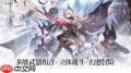 二重螺旋是网易发行的游戏吗
