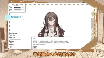 妹居物语结局怎么达成