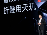 vivo携手联发科锚定「AI轻办公」核心场景，开启折叠旗舰的二次进化