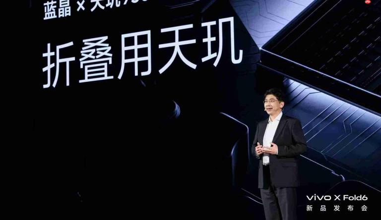 vivo携手联发科锚定「AI轻办公」核心场景,开启折叠旗舰的二次进化