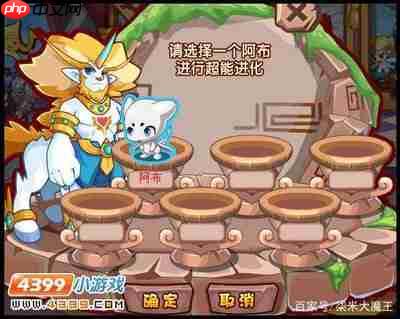 洛克王国世界中萌系最强精灵是谁