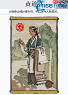 江南百景图黎锦超全指南 属性获取搭配看这篇就够