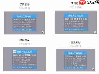 马克水印相机拍照时如何开启声音