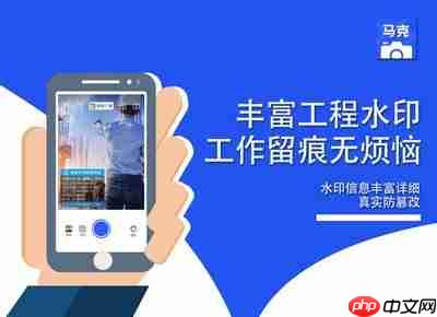 马克水印相机拍照时如何开启声音