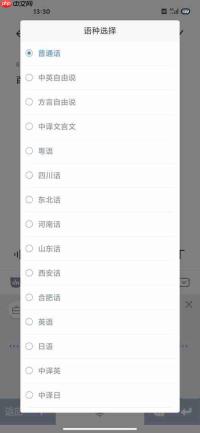 百度输入法皮肤音效如何开启声音