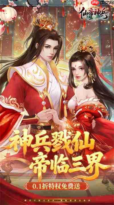 仙帝神兵新手如何玩-仙帝神兵新手玩法攻略