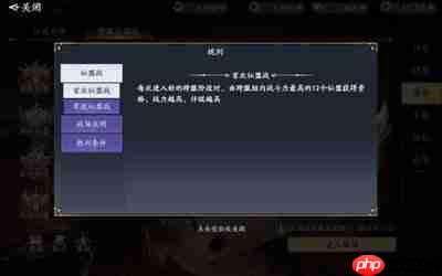 仙帝神兵新手如何玩-仙帝神兵新手玩法攻略