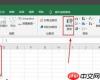 如何在office2016的Excel中插入折线图