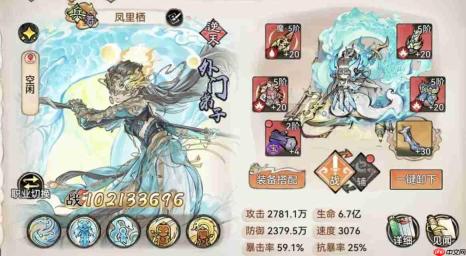 最强祖师凤里栖如何选本命原胚-最强祖师凤里栖本命原胚挑选方法