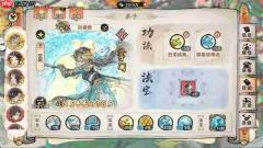 最强祖师凤里栖如何选本命原胚-最强祖师凤里栖本命原胚挑选方法