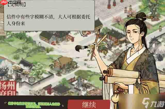 江南百景图董夫人怎么玩-江南百景图董夫人玩法全解析